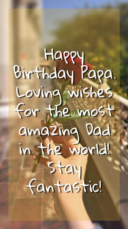 quotes of birthday for father